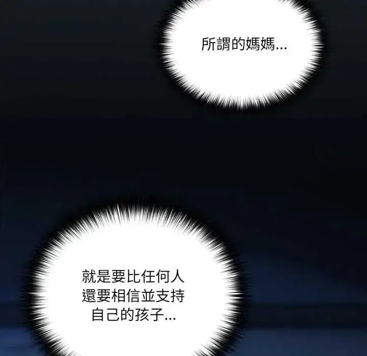 第58話