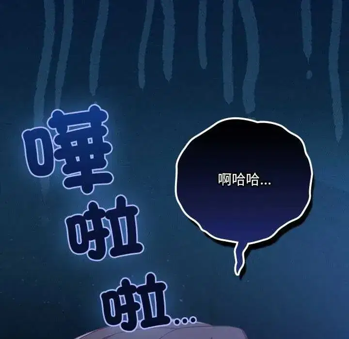 第58話