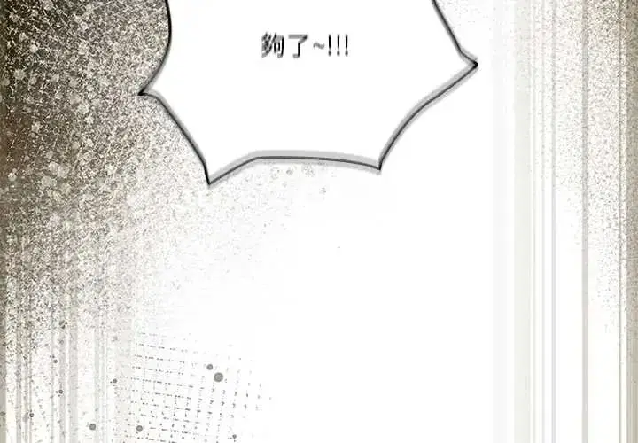 第58話