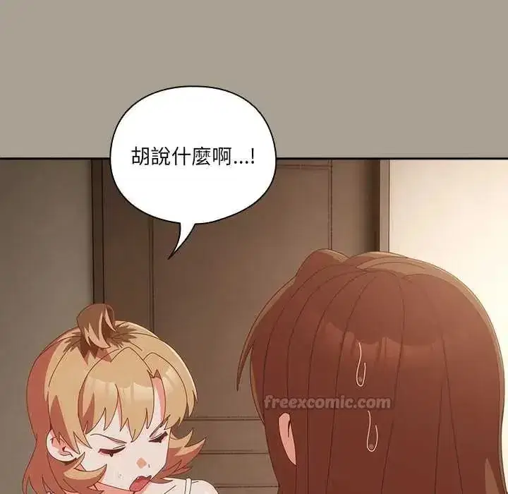 第58話