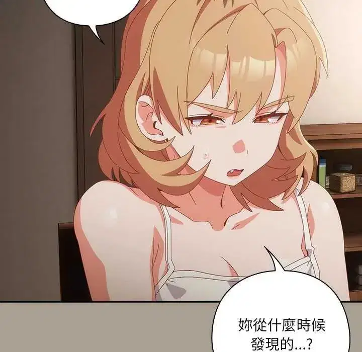 第58話