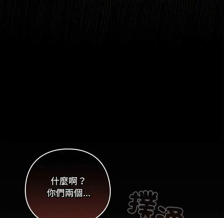 第58話