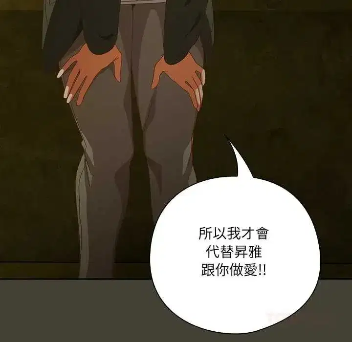 第58話