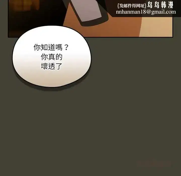 第58話