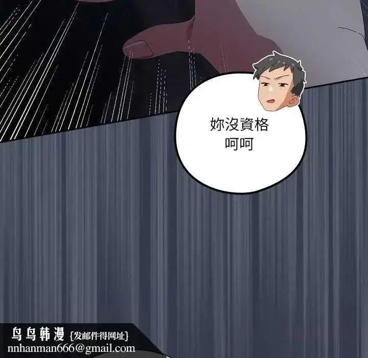 第59話