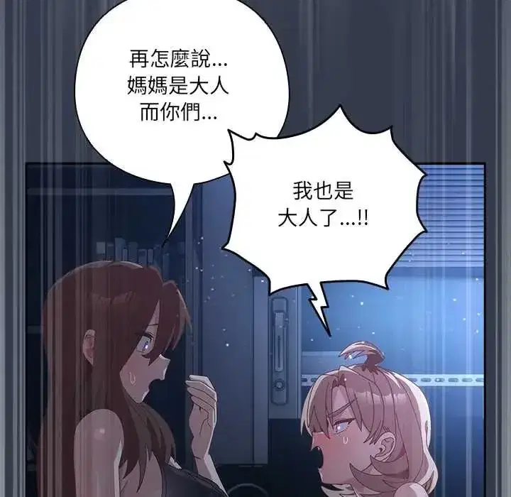 第59話