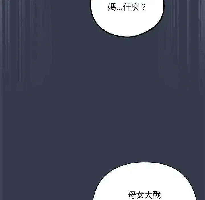 第59話
