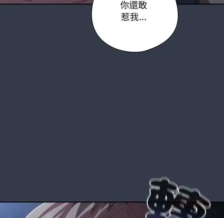 第59話