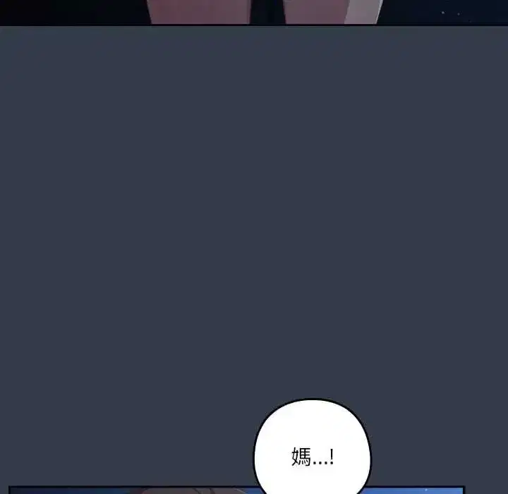 第59話