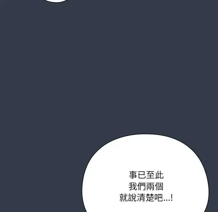 第59話