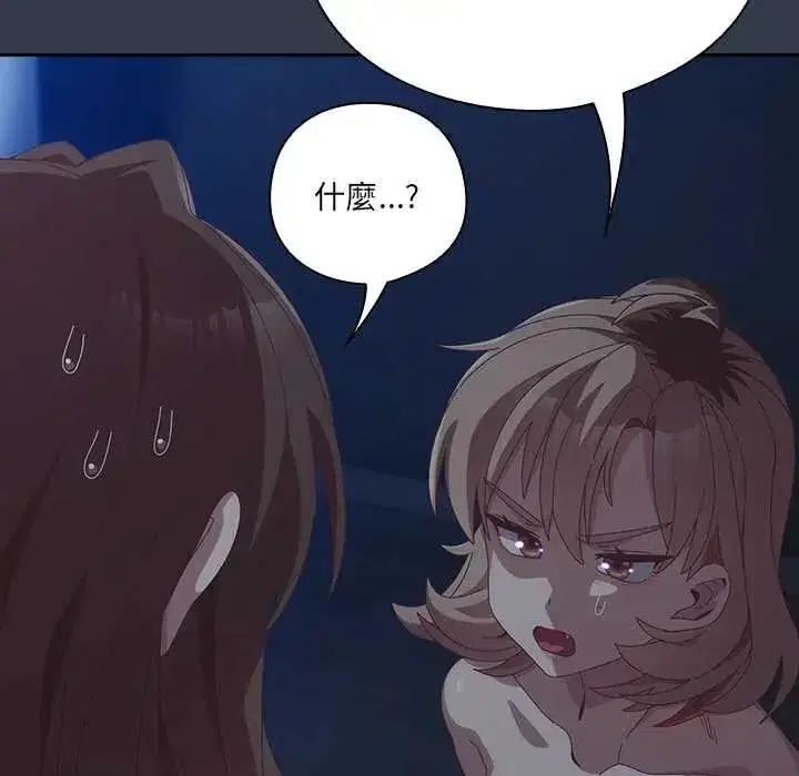 第59話