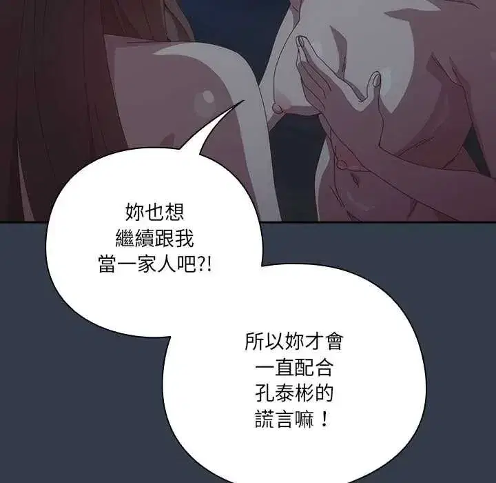 第59話