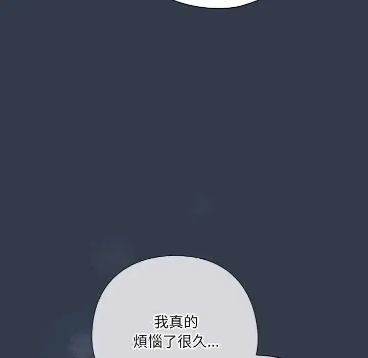 第59話