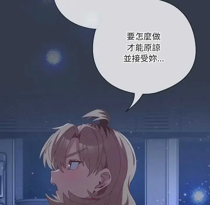 第59話