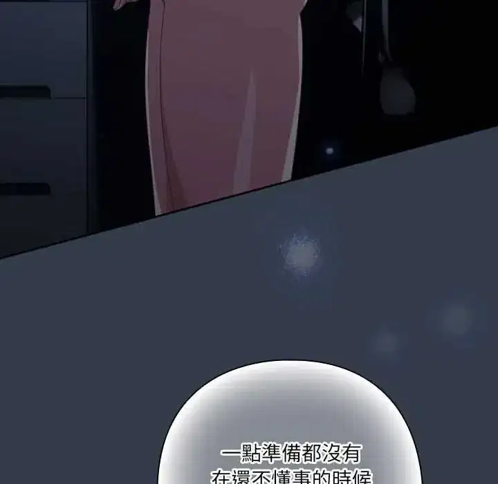 第59話