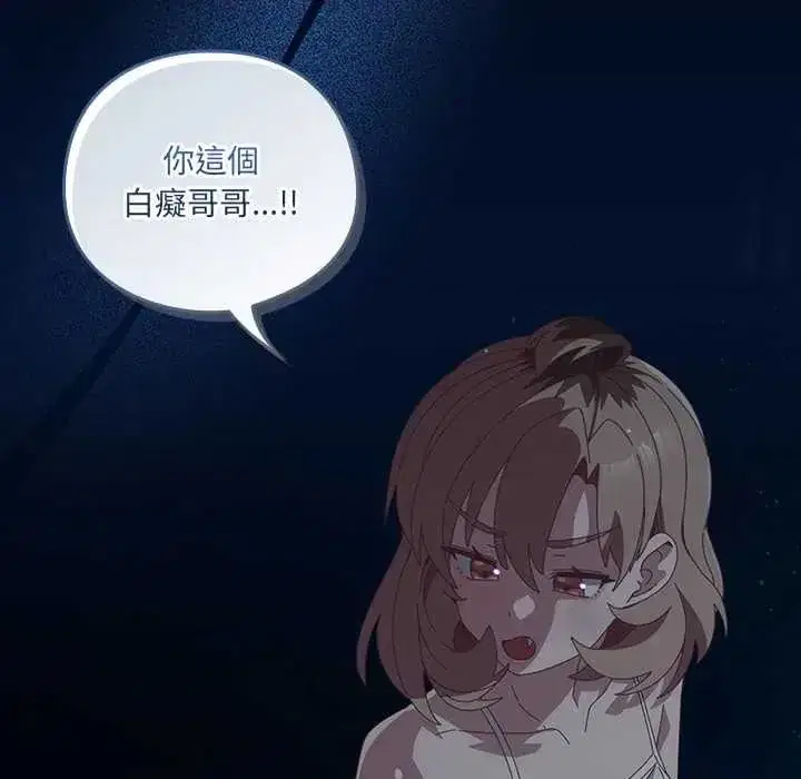 第59話