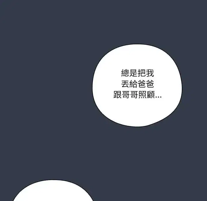 第59話