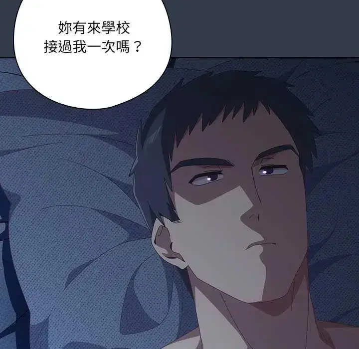第59話