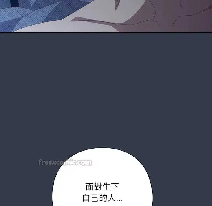第59話
