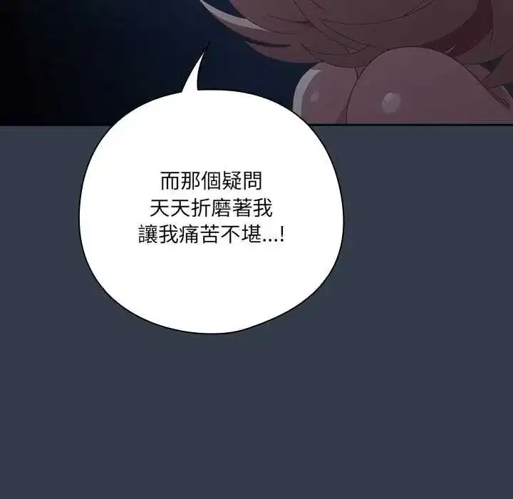 第59話
