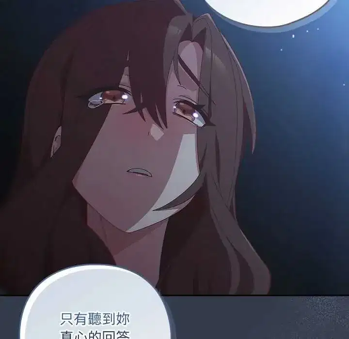 第59話