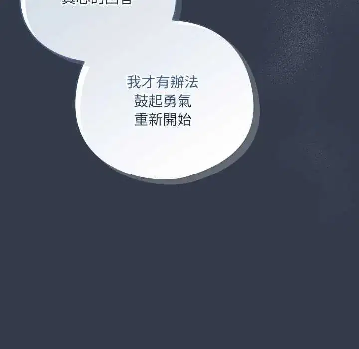 第59話