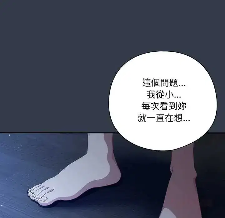 第59話