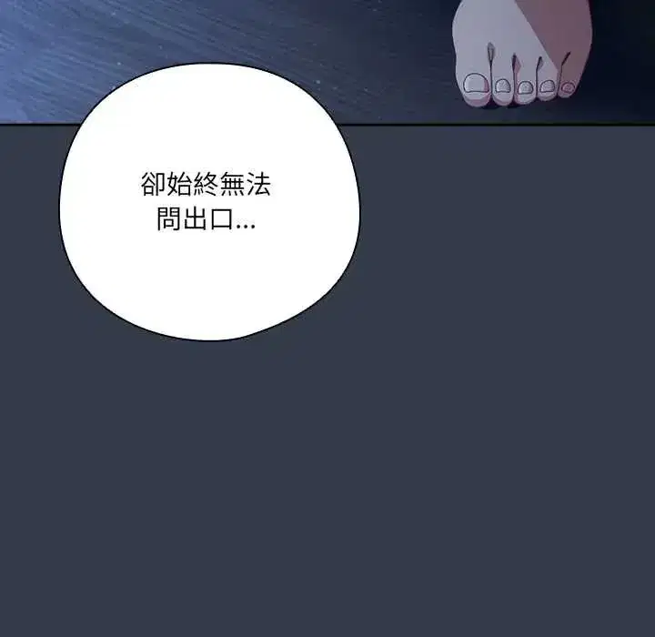 第59話