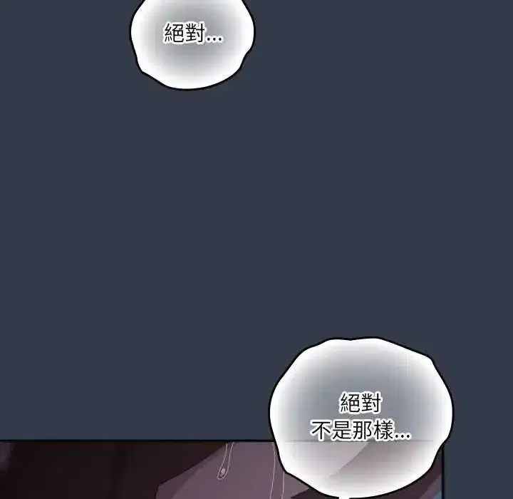 第59話