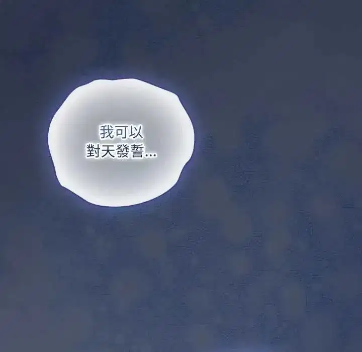 第59話
