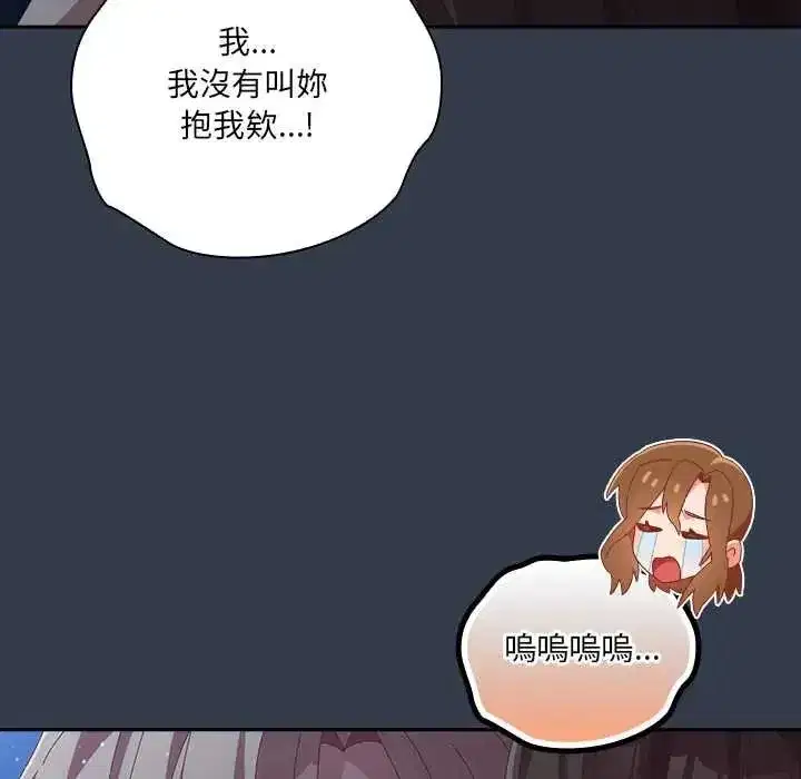 第59話