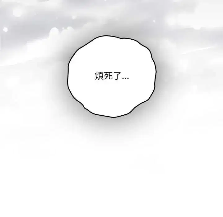 第59話