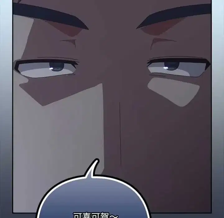 第59話