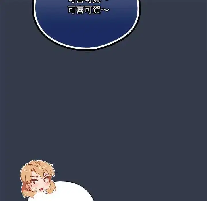 第59話