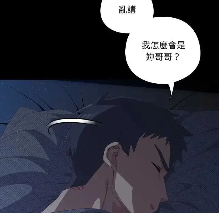 第59話