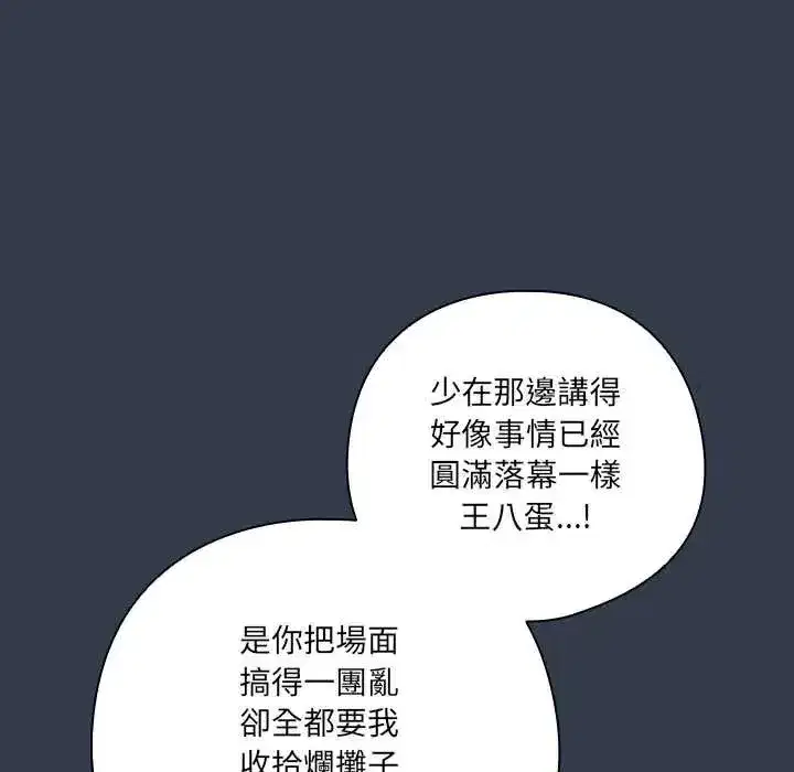 第59話