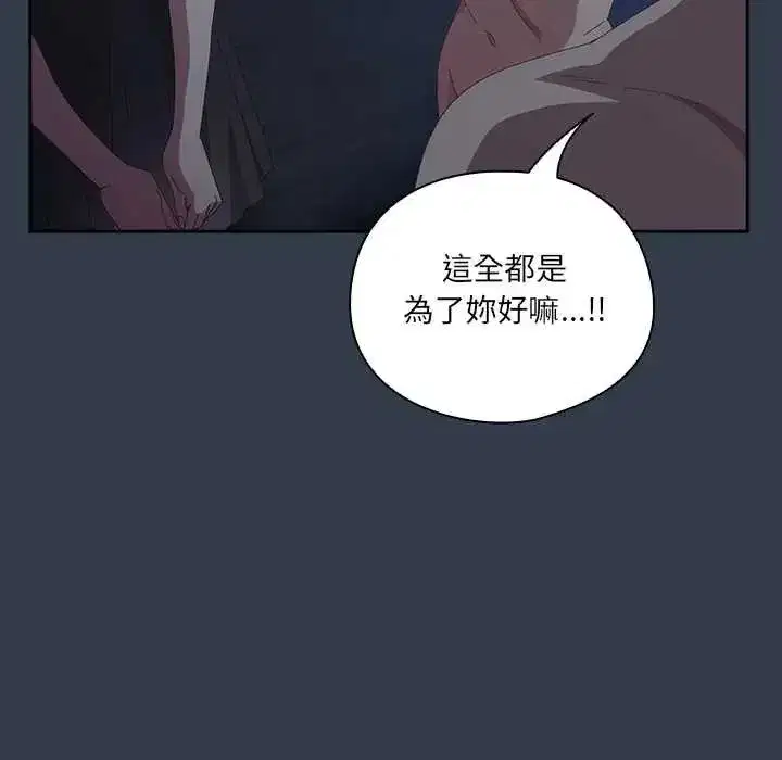 第59話