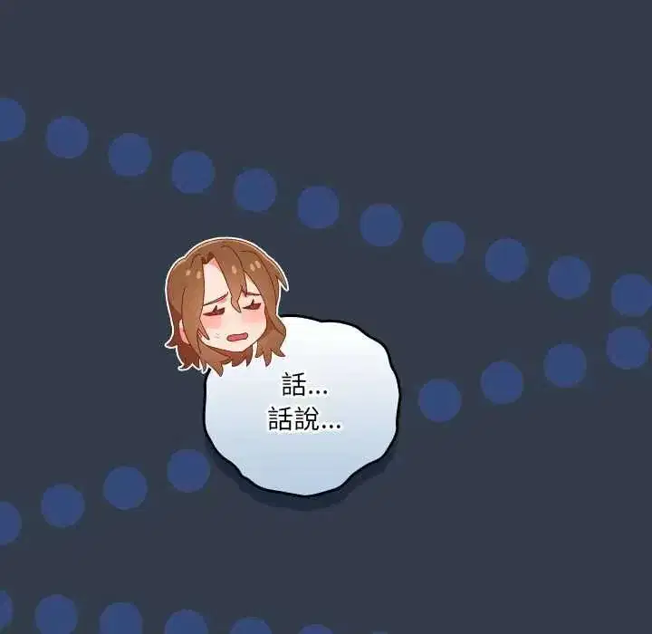 第59話