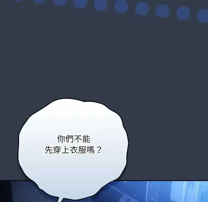 第59話