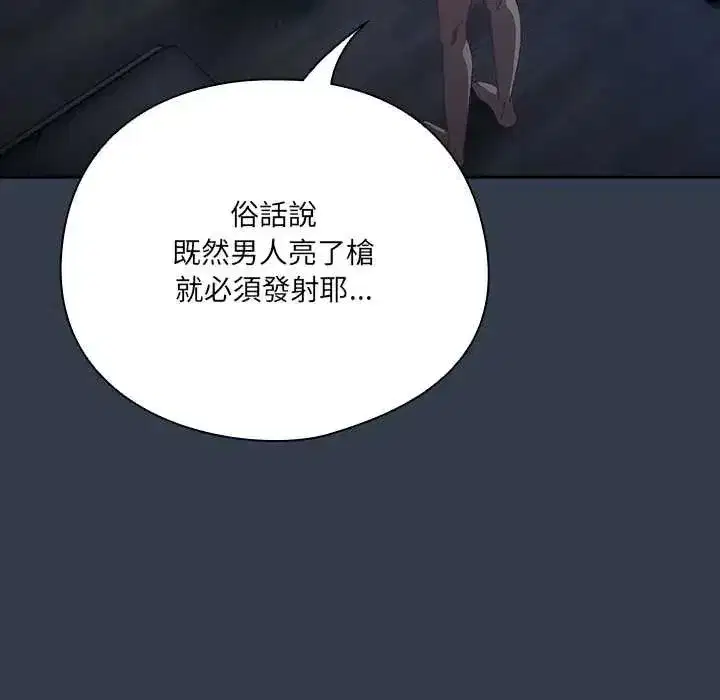 第59話