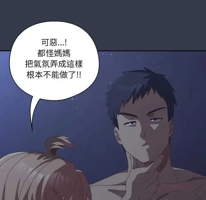 第59話