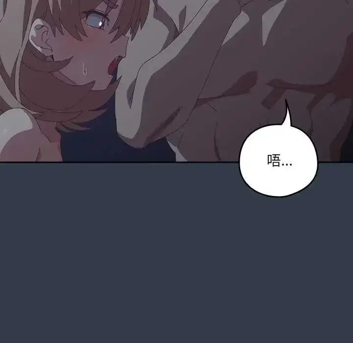 第59話
