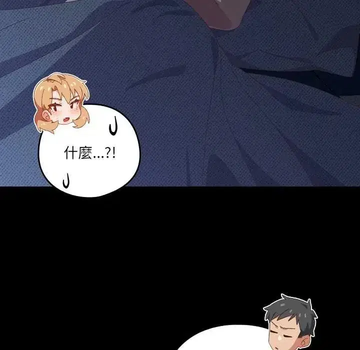 第59話