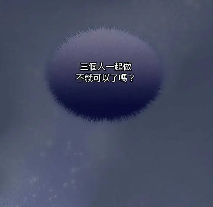 第59話