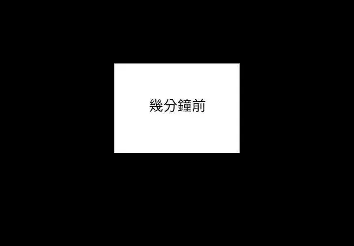 第59話