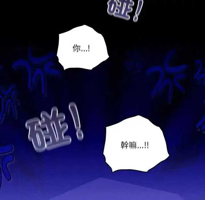 第59話