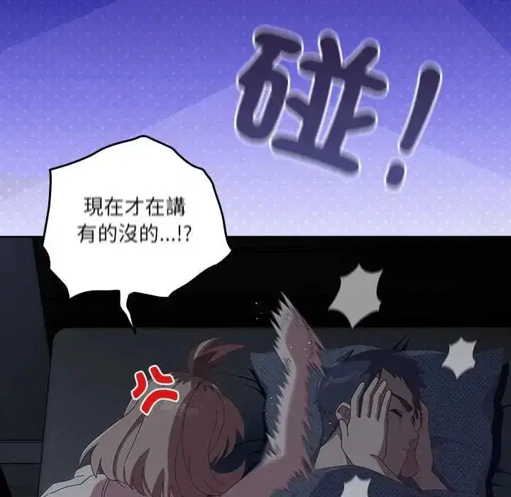 第59話