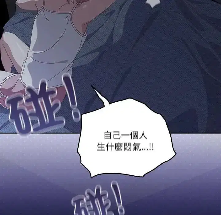第59話