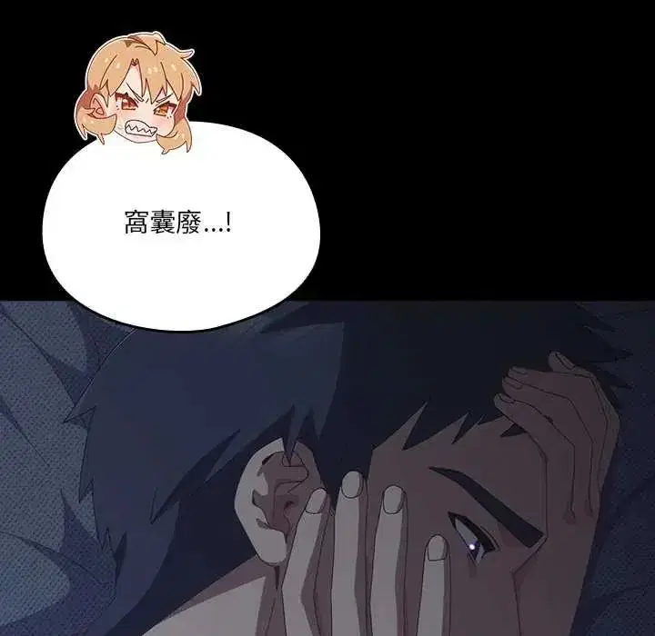 第59話