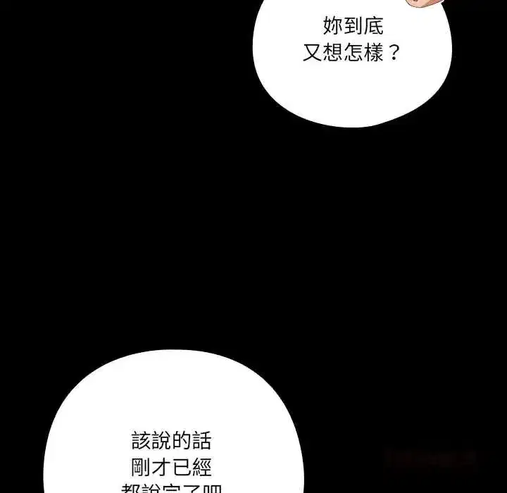 第59話
